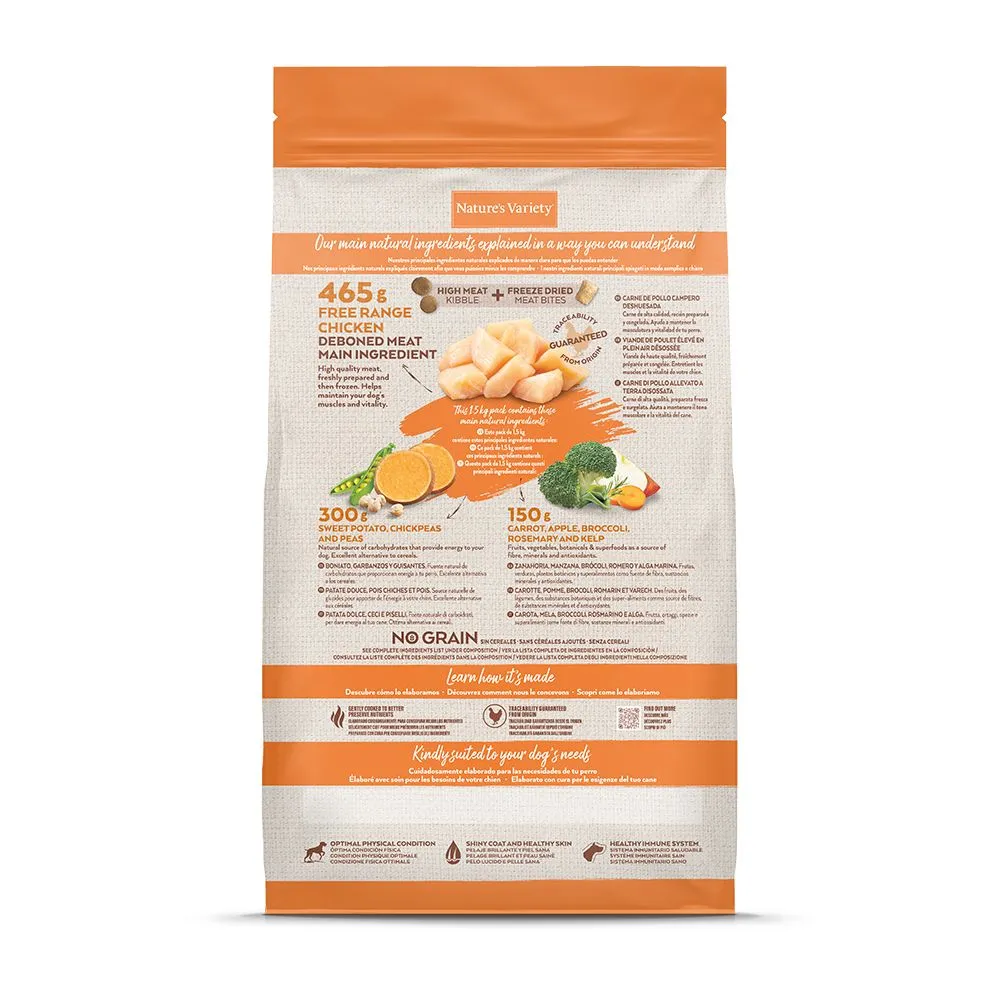 Natures Variety Meat Boost Chicken 1.5kg - Image 2